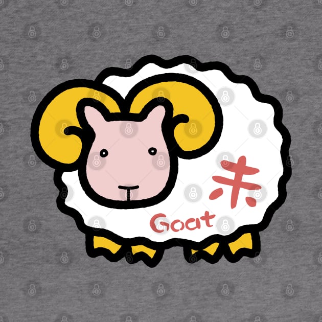 Chinese Zodiac Goat Doodle Art by Takeda_Art